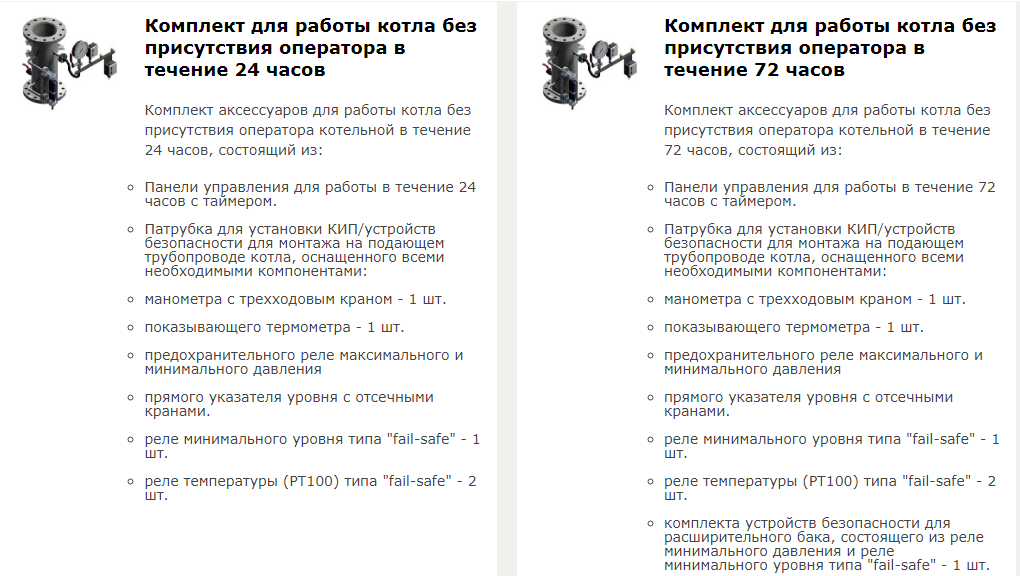 изображение_2022-06-14_184833920.png